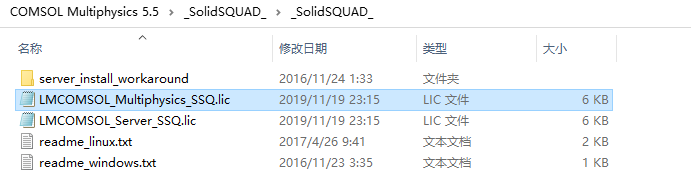 COMSOL Multiphysics®5.5安装包及安装教程
